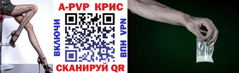 Alpha PVP СК КРИС  где купить наркоту  mega онион  Дно 