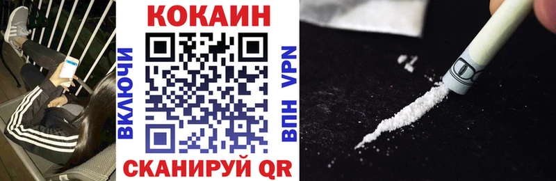 COCAIN Эквадор  дарнет шоп  Дно 