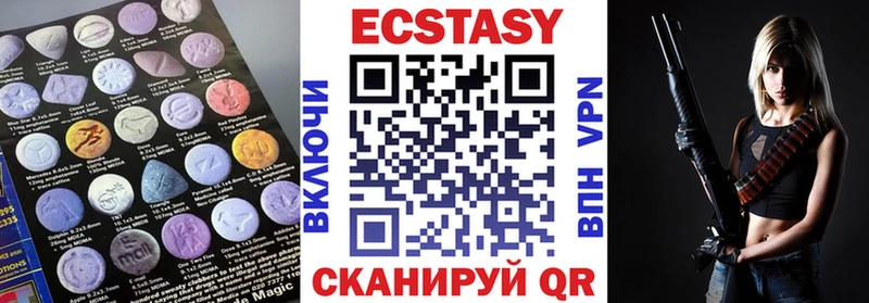 Ecstasy Дубай  Дно 