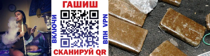 ГАШИШ VHQ  хочу   Дно 