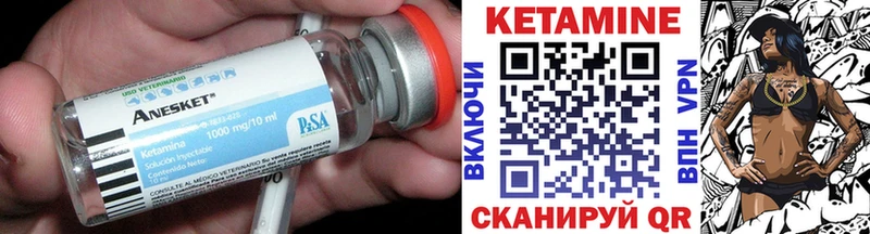 купить  сайты  Дно  Кетамин VHQ 