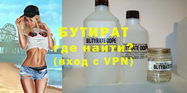 соль курить ск Вязники