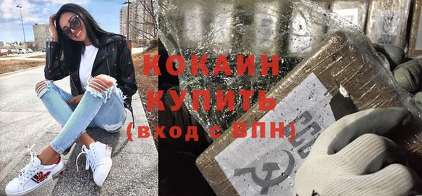 не бодяженный Волоколамск