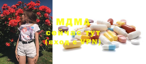 МДПВ Вязьма