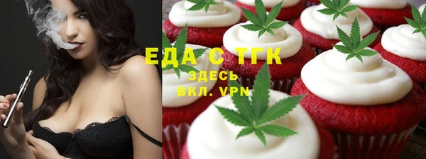 соль курить ск Вязники