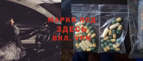 соль курить ск Вязники