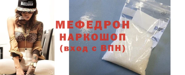 марихуана Волосово