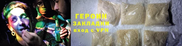 соль курить ск Вязники