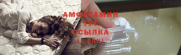 соль курить ск Вязники