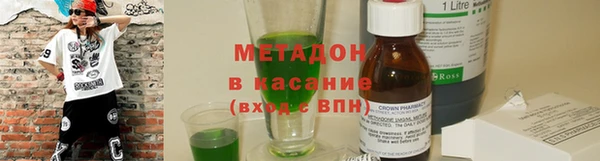 сатива Вяземский