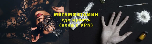 не бодяженный Волоколамск