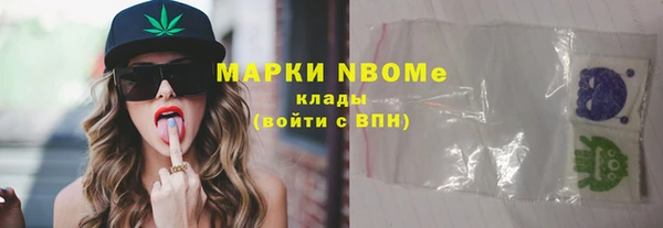 мяу мяу мука Володарск