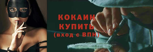 соль курить ск Вязники