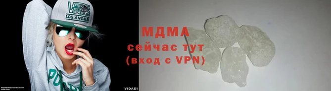 марихуана Волосово