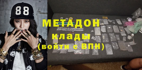 мяу мяу мука Володарск