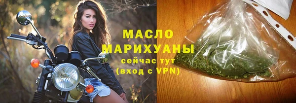 сатива Вяземский