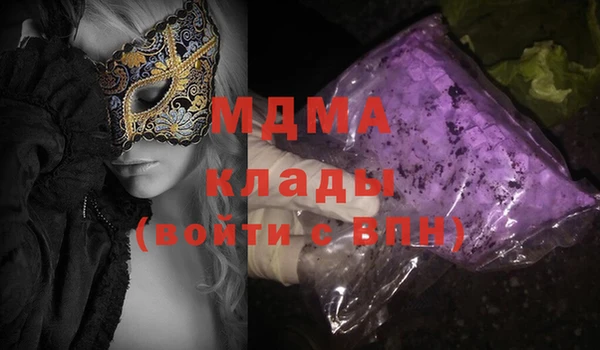 марихуана Волосово