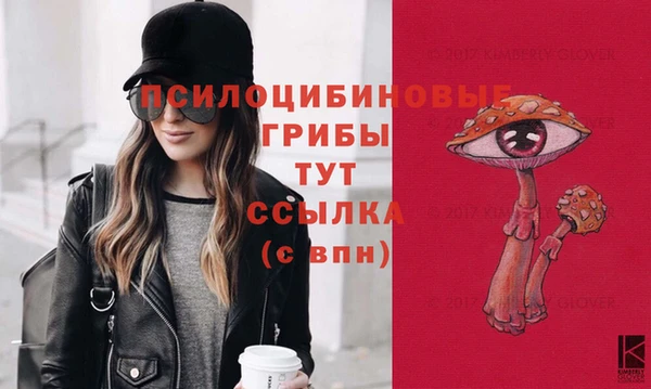 марихуана Волосово