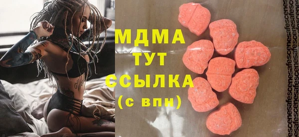 сатива Вяземский