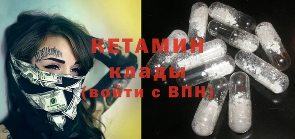 марихуана Волосово