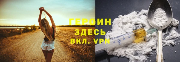 дистиллят марихуана Апатиты