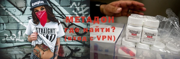 марихуана Волосово