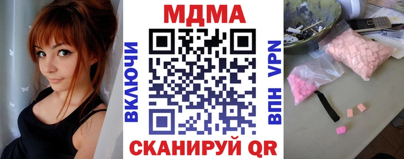 МДМА VHQ  как найти   Дно 