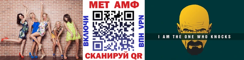 ссылка на мегу ТОР  Дно  Метамфетамин кристалл 