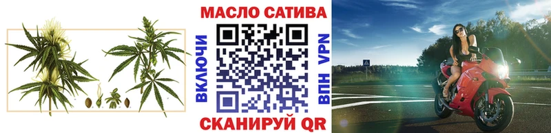 закладка  Дно  ТГК гашишное масло 